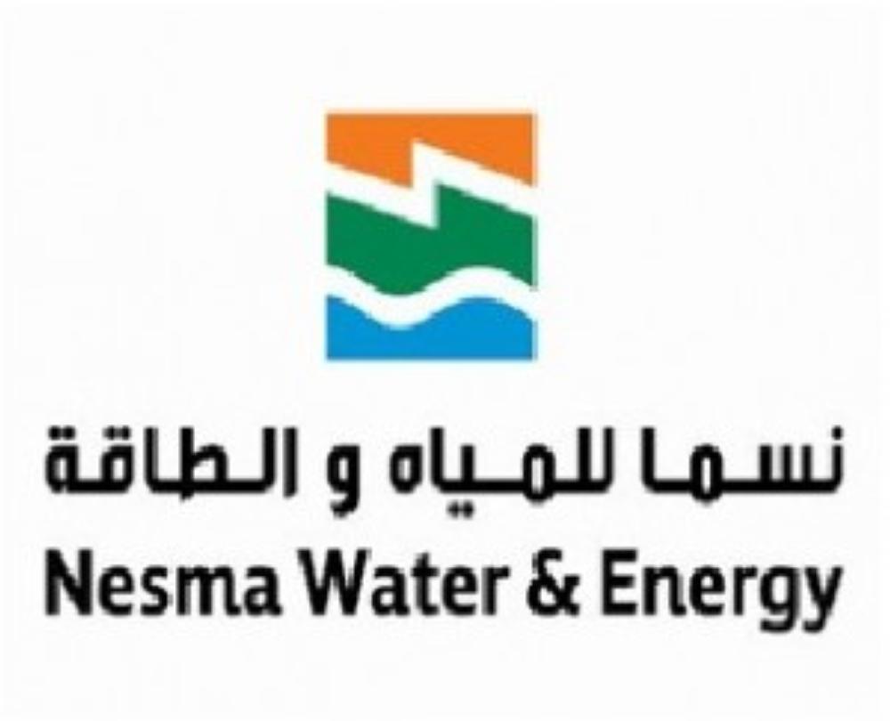 Image result for Nesma Water & Energy, Saudi Arabia