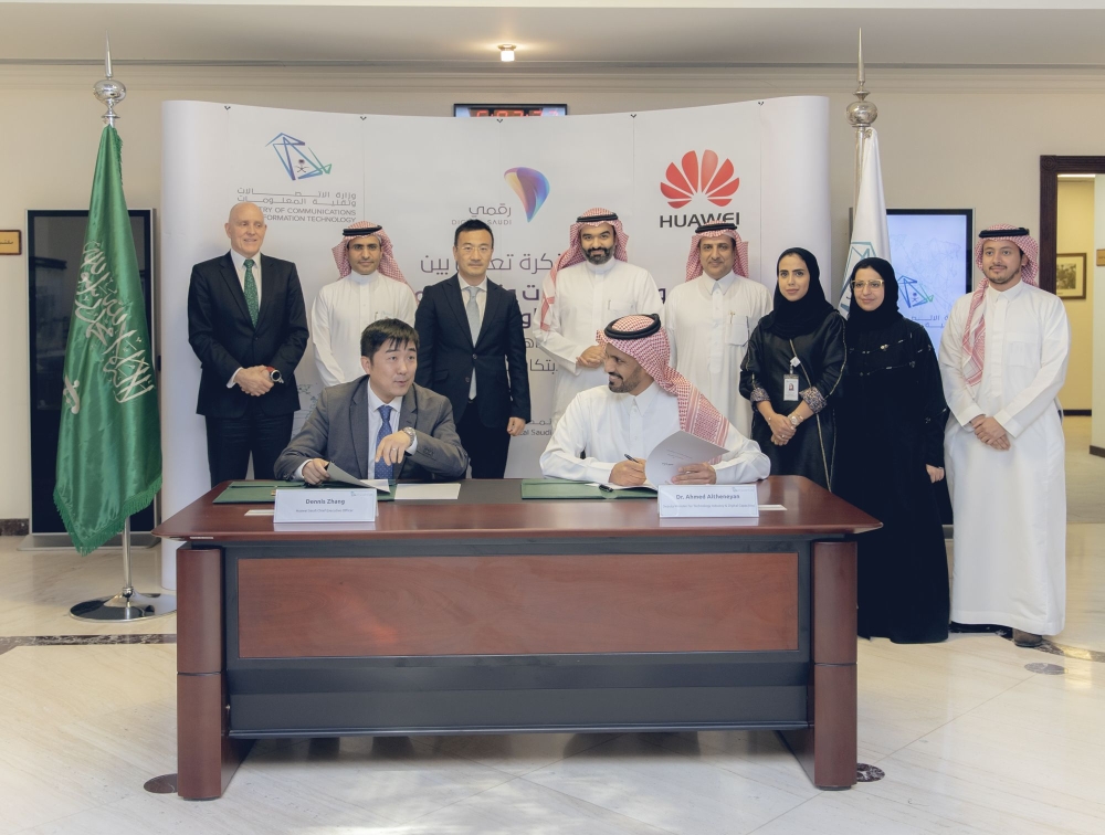 Saudi Mcit Huawei Sign Mou To Foster Innovation Entrepreneurship