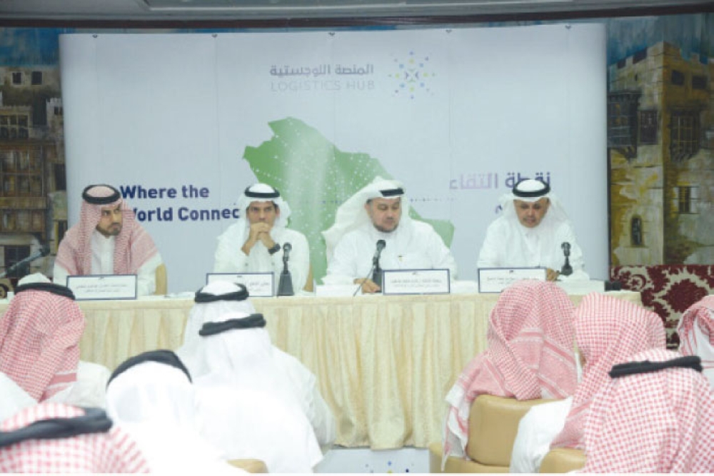 From left: Ahmad Al-Haqbani,  acting general manager of the Saudi Custom; Nabil Al-Amoudi, chairman of the Saudi Ports Authority; Mazin Batarji, vice-chairman of JCCI; and Rumaih Al-Rumaih, president of Saudi Railways Company
