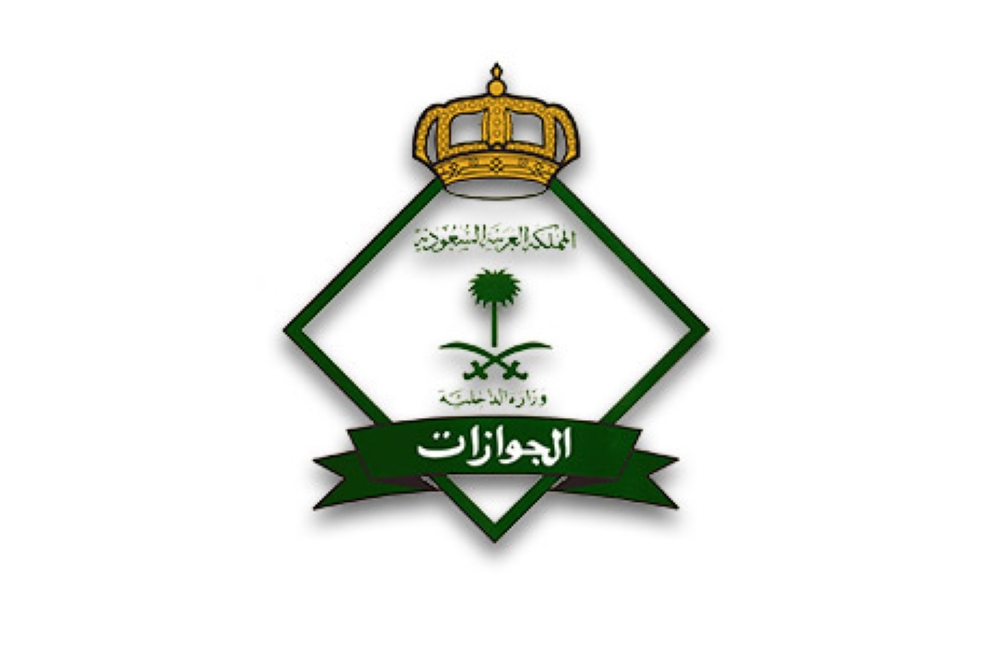 Amnesty covers illegal Hajis, runaway workers