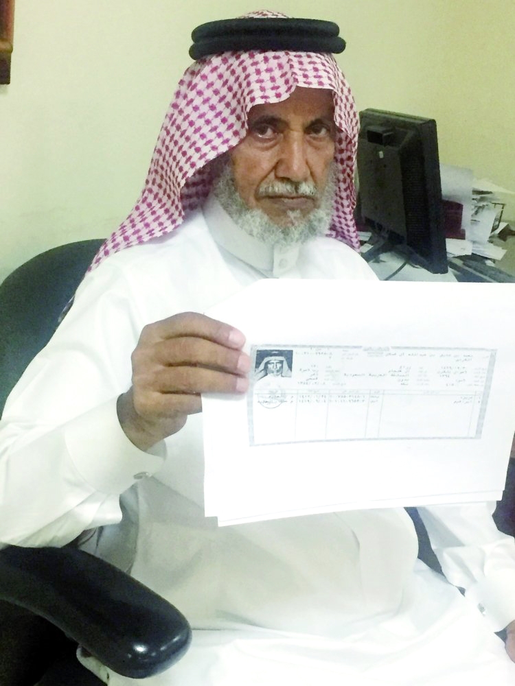 Mohammed Ayed Al-Qarni, 70-year-old, who lost his wife, son and daughter in the accident.