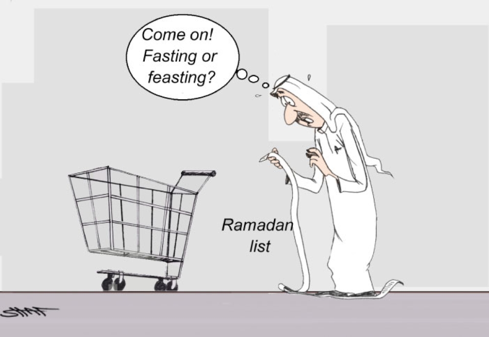 Ramadan list