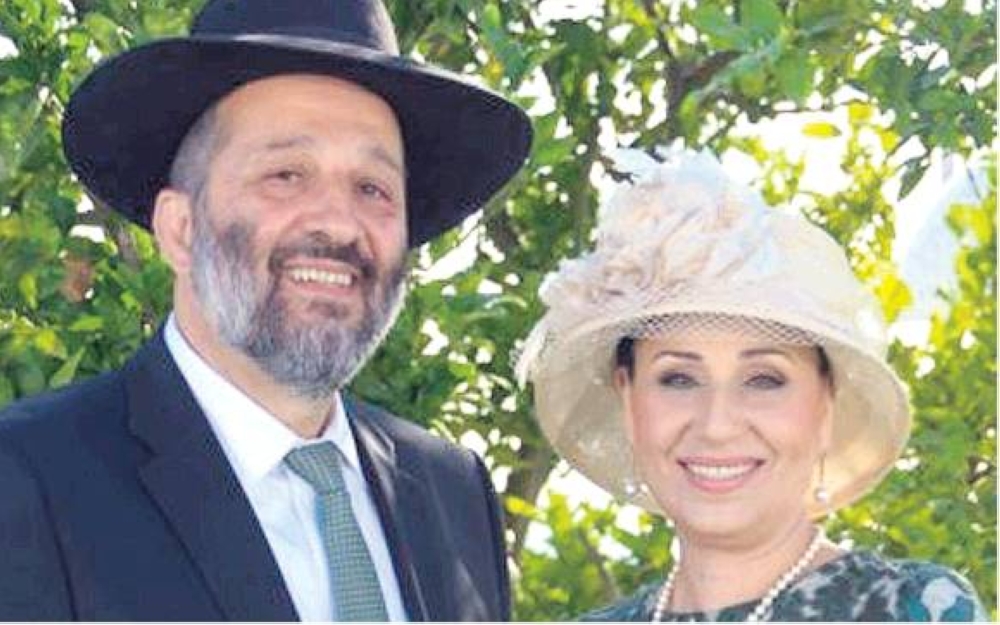 Israeli Interior Minister Aryeh Deri (L), and his wife Yaffa Deri