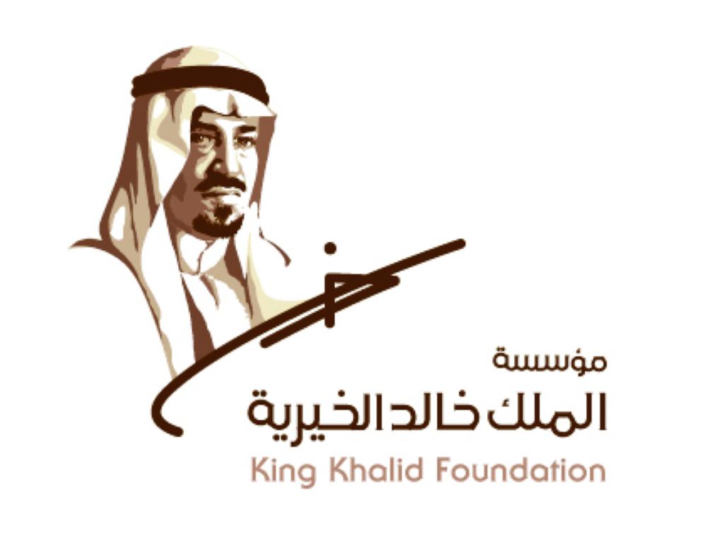 KKF eyes wider nonprofit sector contribution to Saudi GDP by 2030