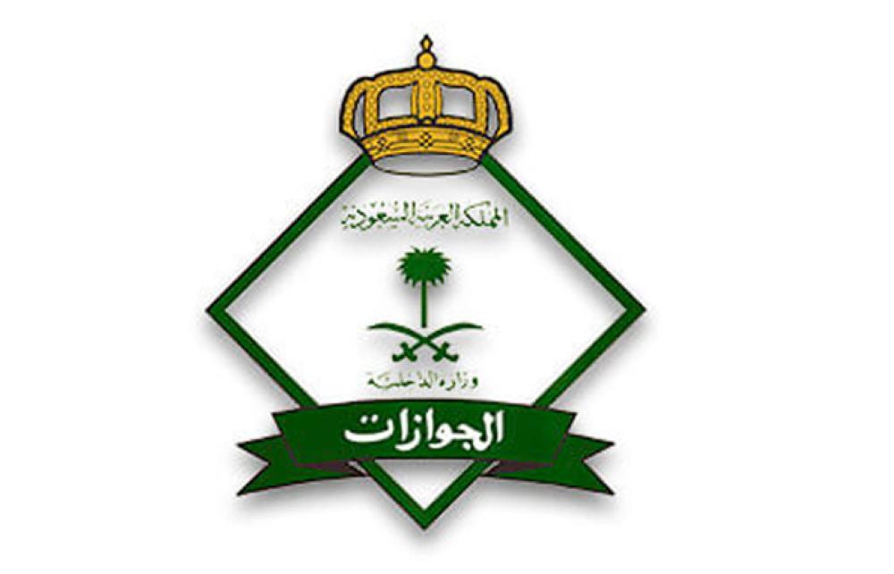 Dependent Fee To Be Paid In Advance And Is Not Refundable Saudi Gazette