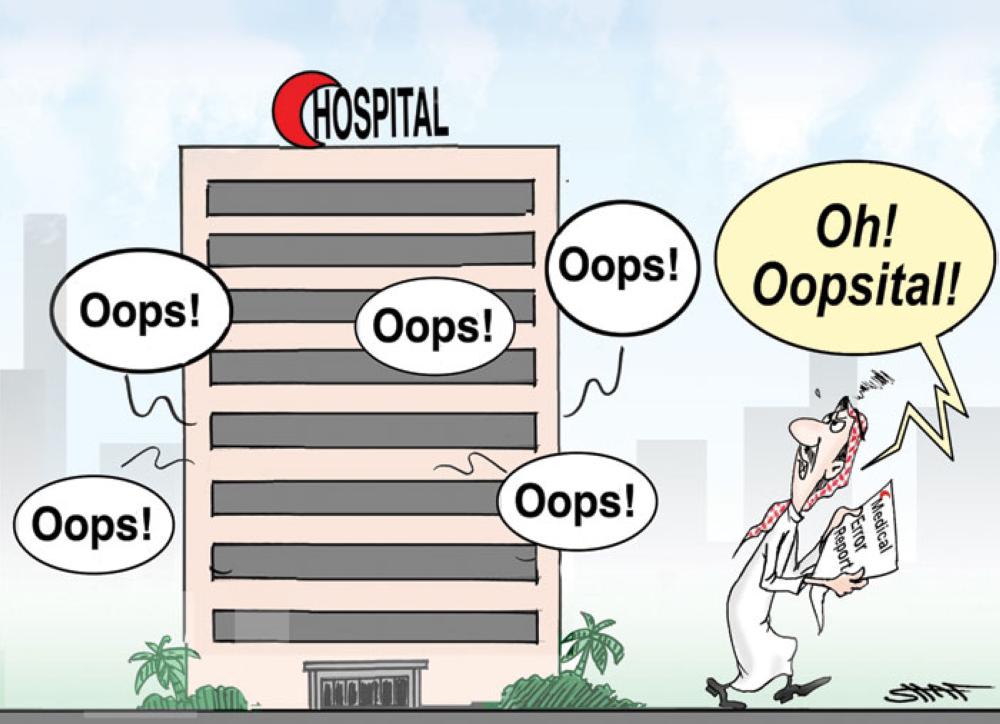 Hospital