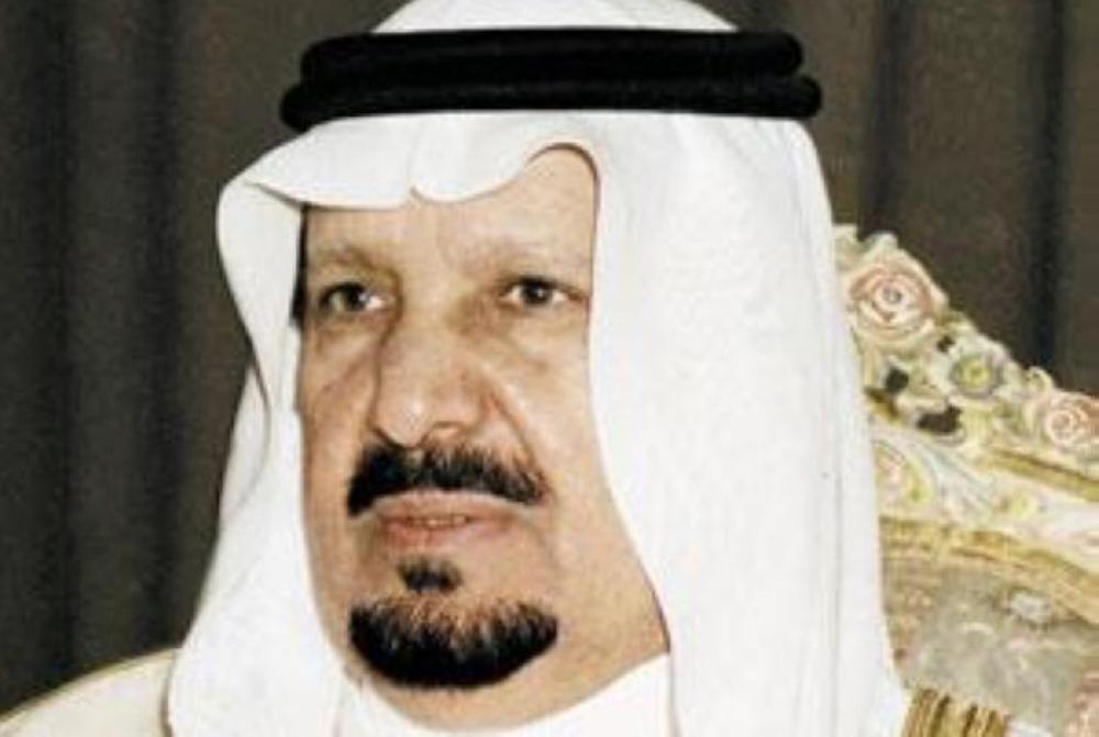 Prince Abdul Rahman Bin Abdulaziz
