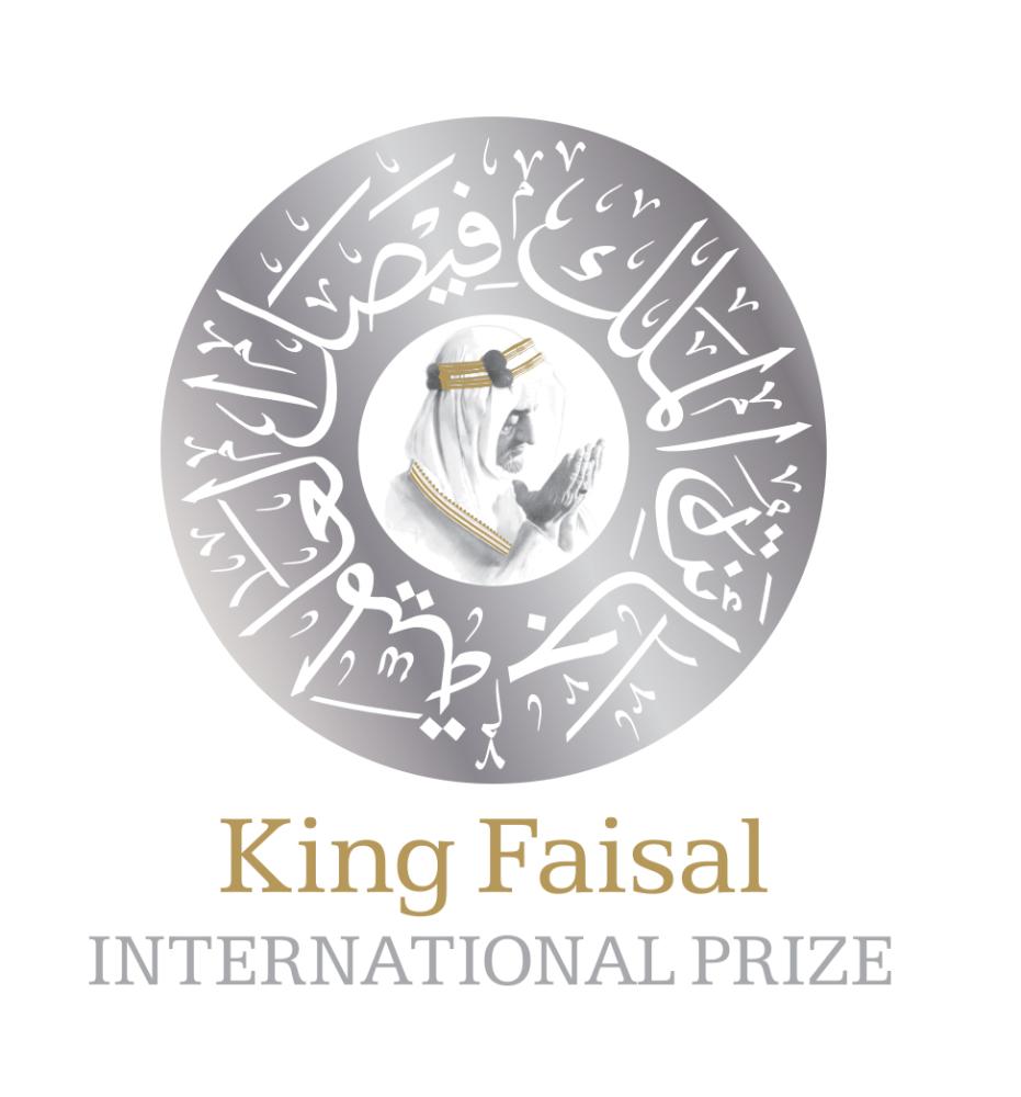 What makes King Faisal Prize so prestigious and coveted