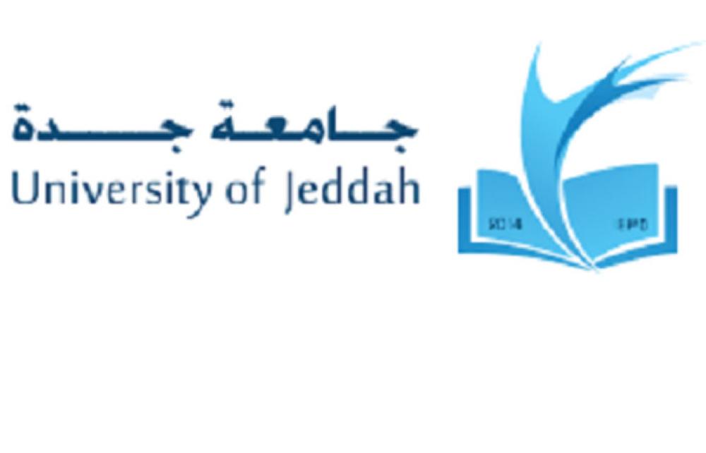 University of Jeddah to offer
women students PE major