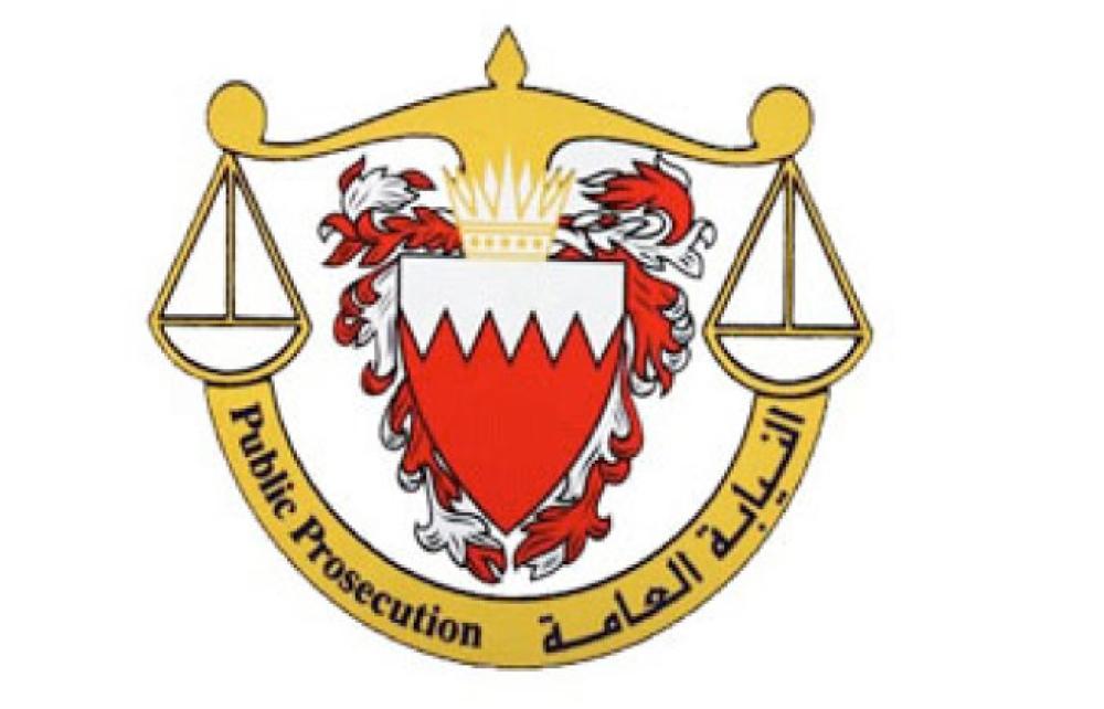 Bahrain arrests suspects with terror links