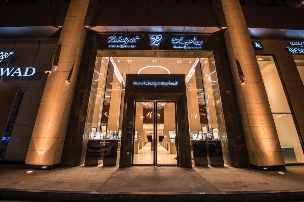 Rubaiyat jewelry & watches store opens in Jeddah