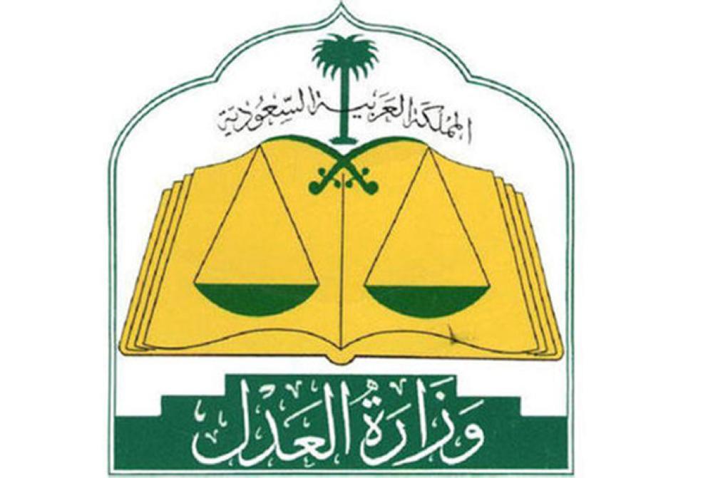 Kingdom’s judicial process
is ‘fair, just and transparent’