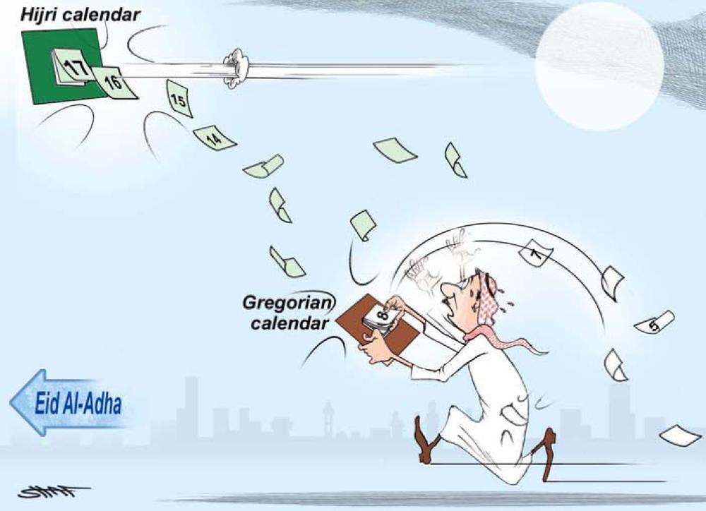 Hijri Calendar