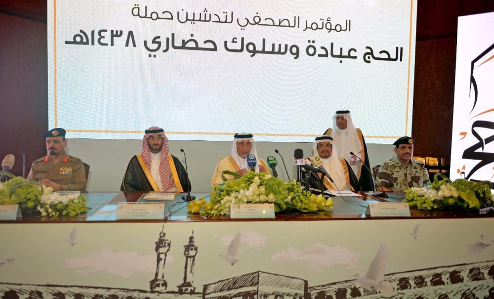 Politicization of Haj won’t
be tolerated, says Khaled