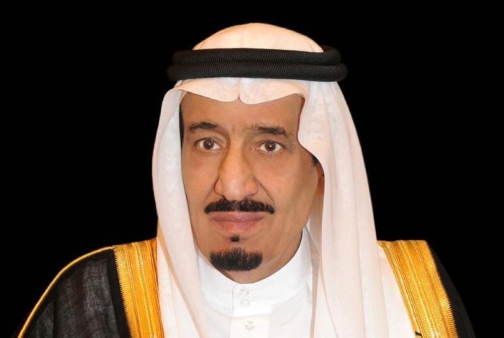  Custodian of the Two Holy Mosques King Salman 