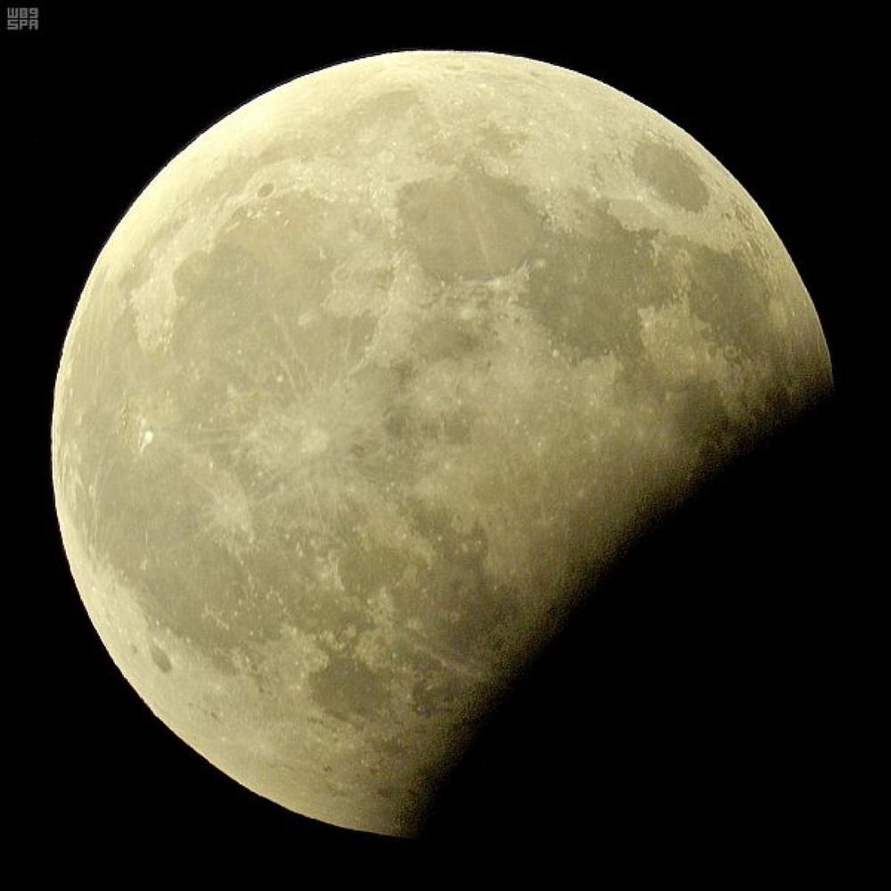 Partial lunar eclipse seen in Kingdom, prayers held
