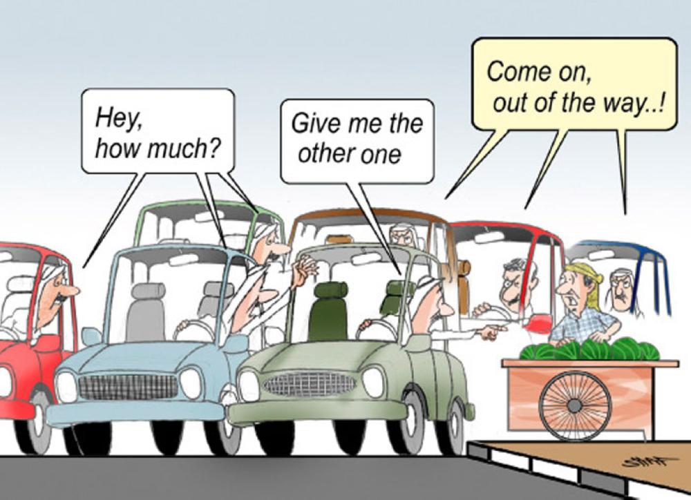 Drive Thru