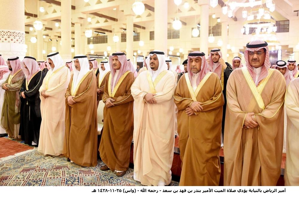 Funeral prayer offered for Prince Bandar Bin Fahd