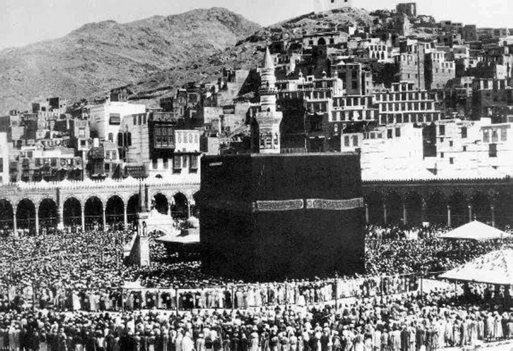 The History of Haj