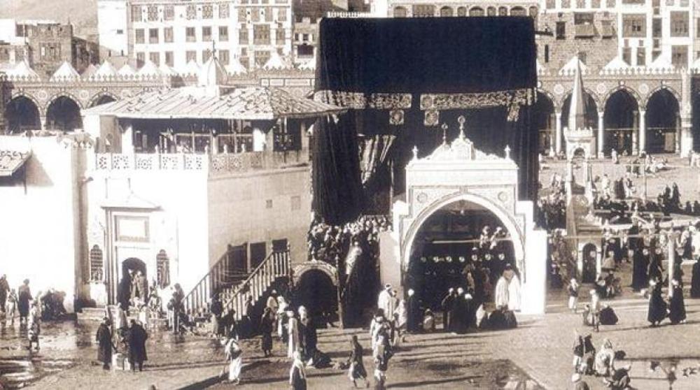 The History of Haj