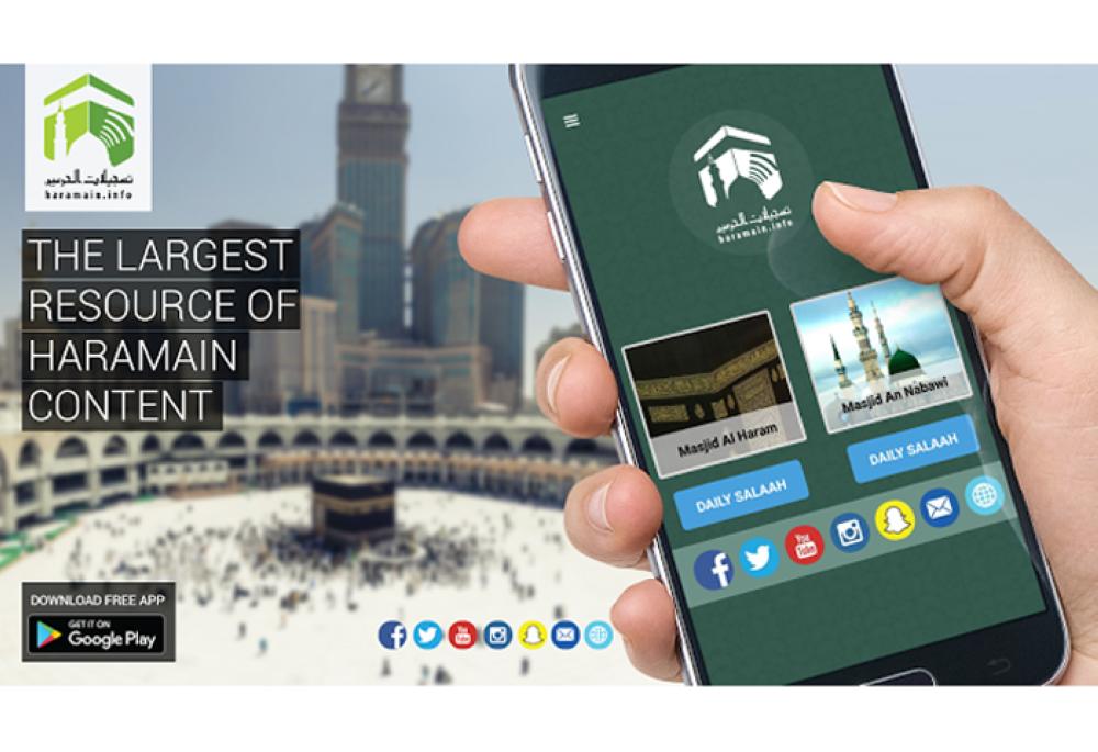 New app to guide pilgrims in upcoming Haj