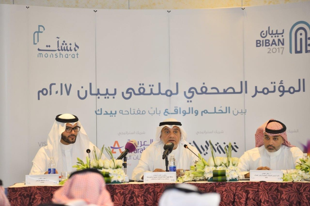 Dr. Ghassan Ahmed Al Sulaiman, Governor of the General Authority for small and medium enterprises, presides over a press conference on Aug. 20