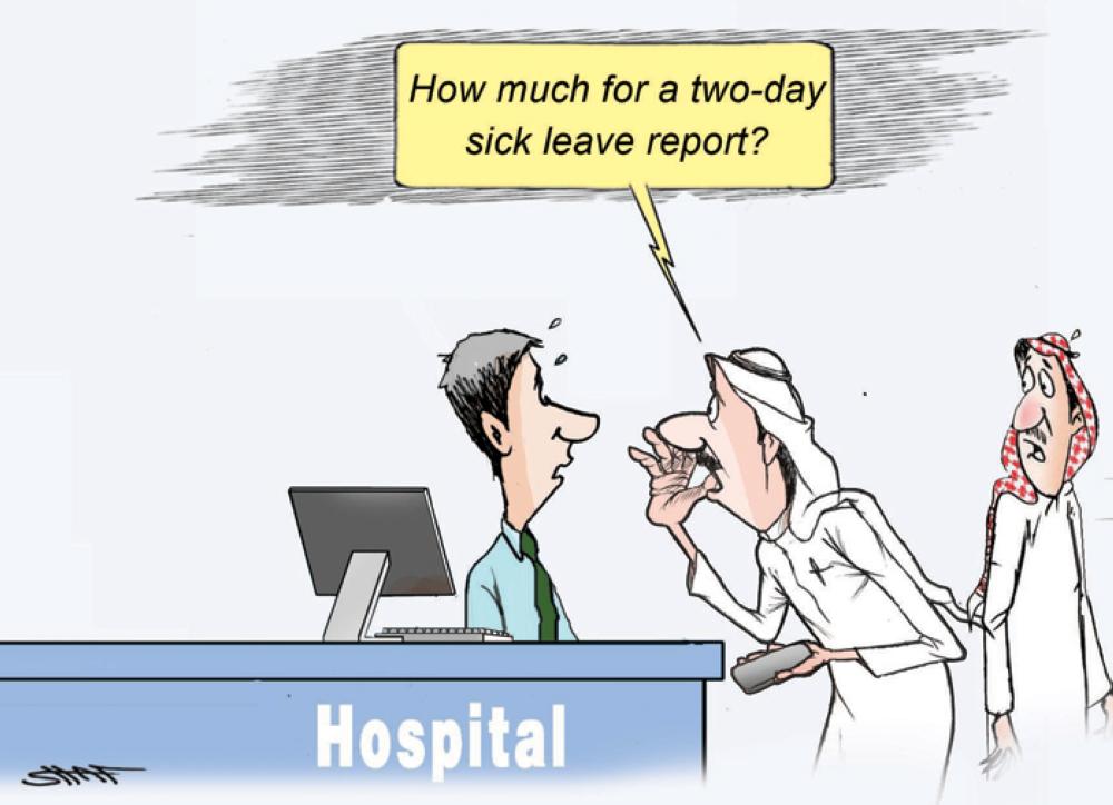 Hospital