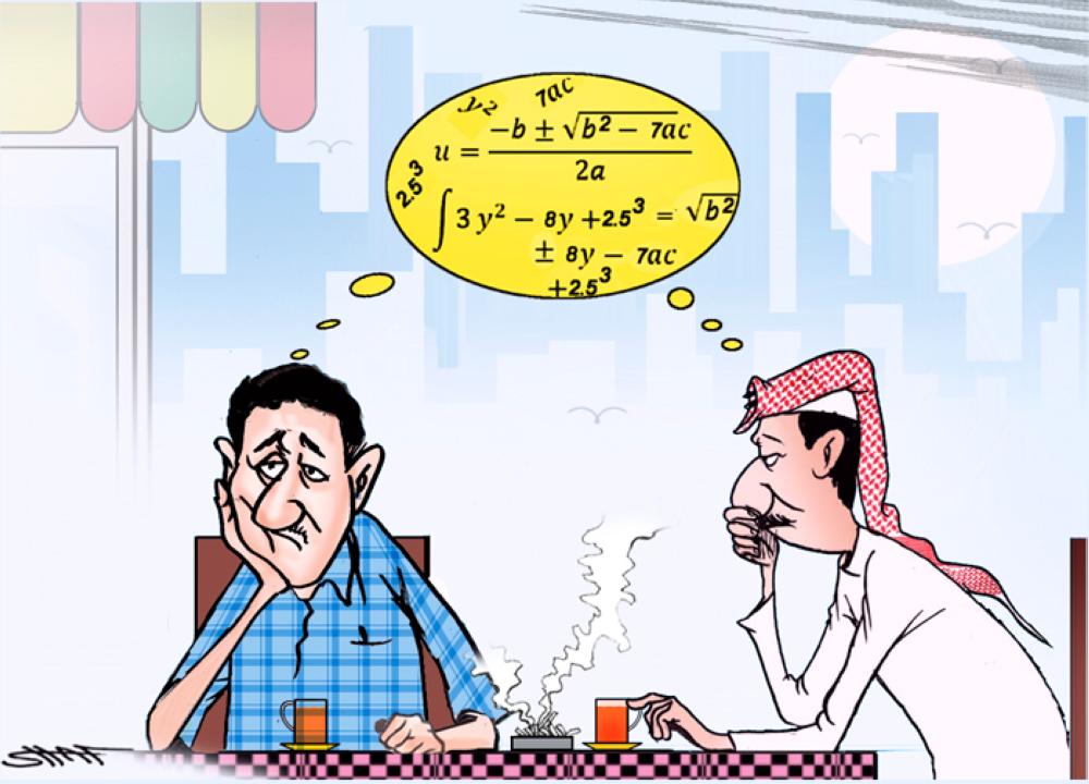 Calculation