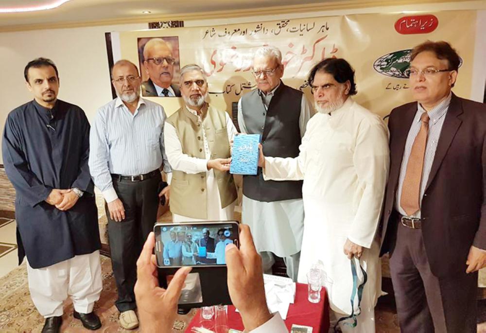 Aalami Urdu Markaz launches 
Dr. Khurshid Rizvi’s book ‘Bazdid’
