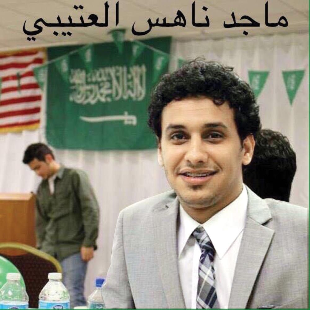 Saudi scholarship student Majed Nahis Al-Otaibi