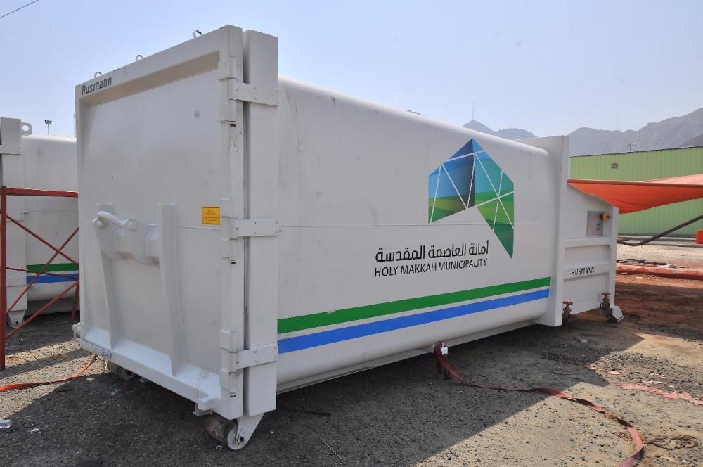 Environment -friendly solar garbage bins in the Holy Sites