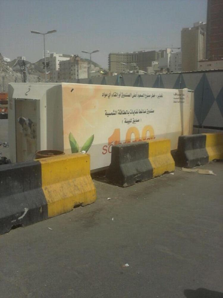 Environment -friendly solar garbage bins in the Holy Sites