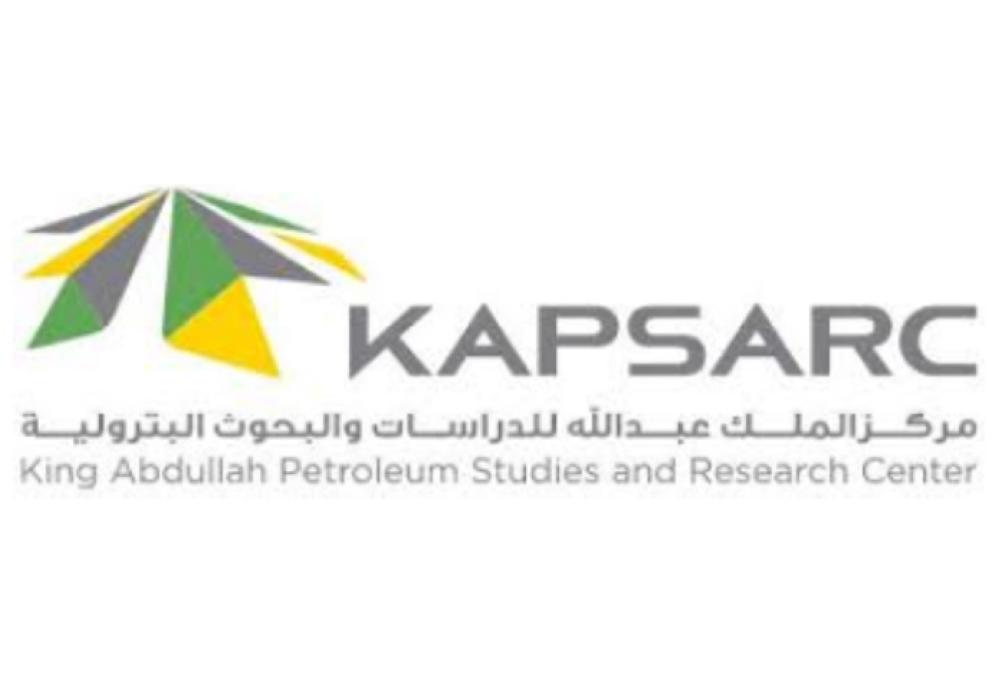 KAPSARC details mechanisms
 to counter energy prices shocks