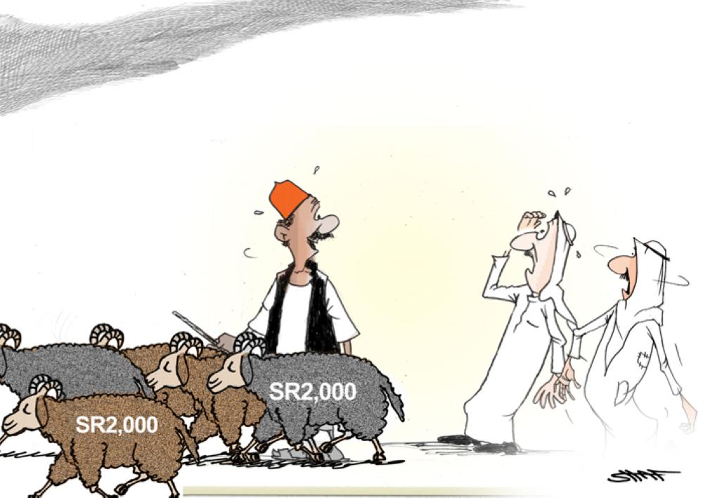 Sheep market