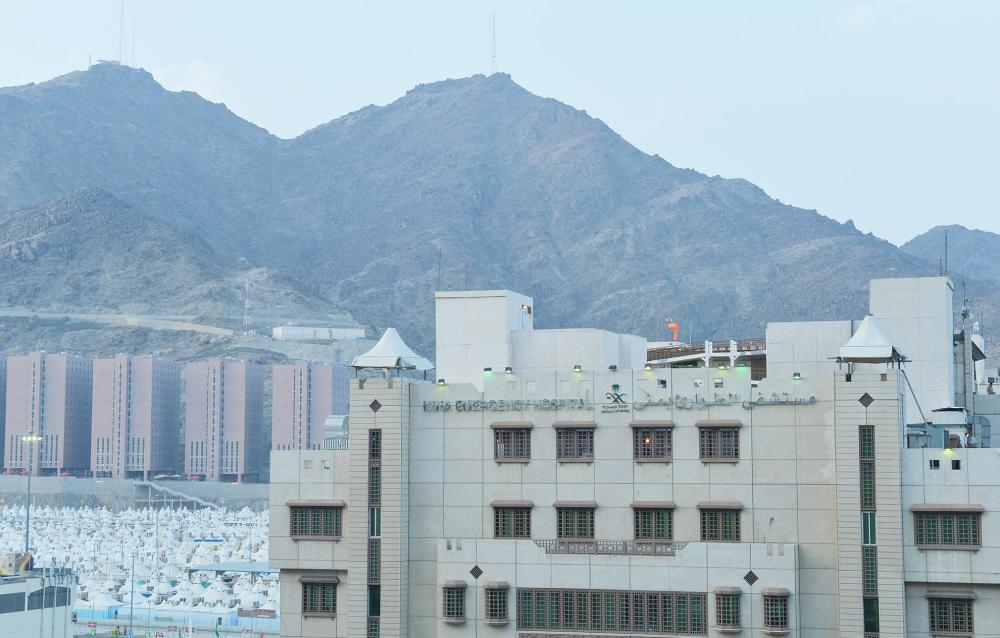Mina Hopital