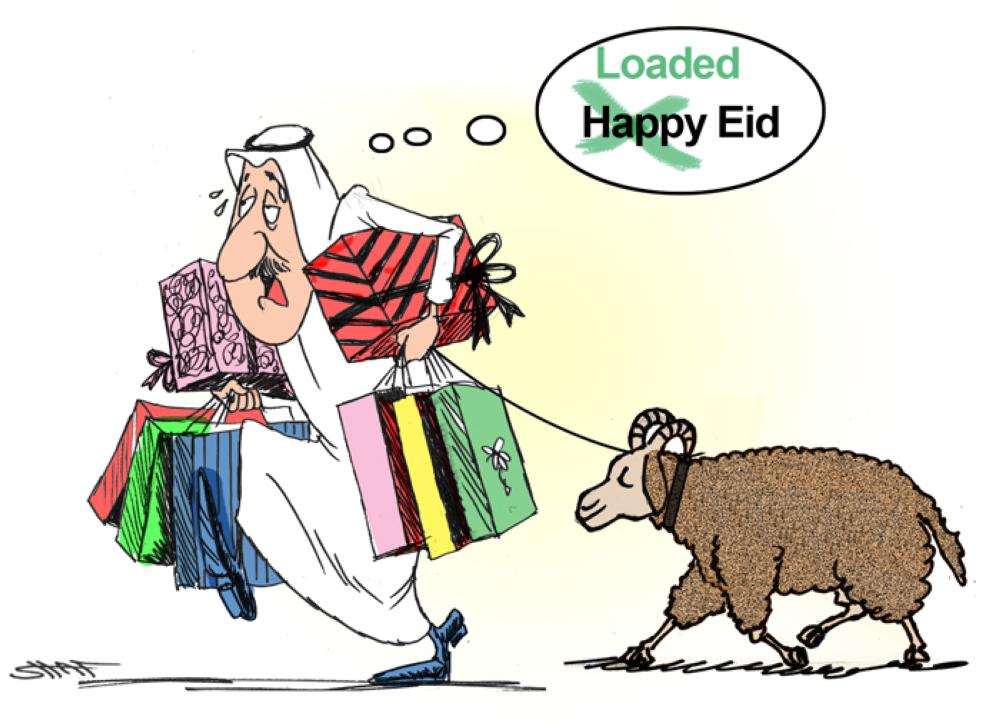 Happy Eid