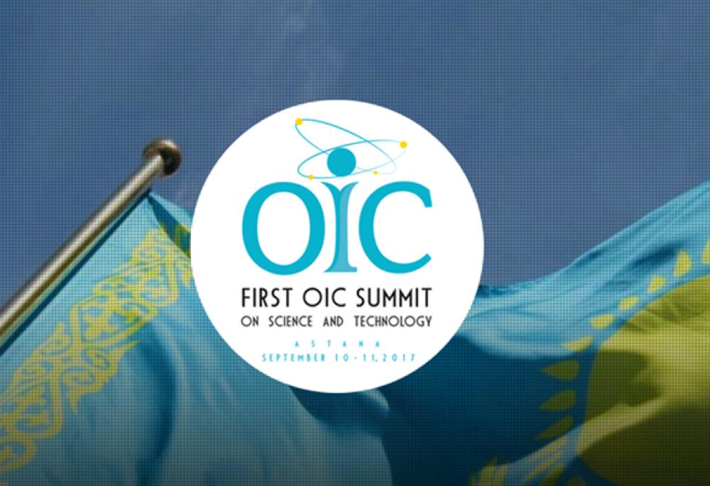 OIC's science summit a historical first