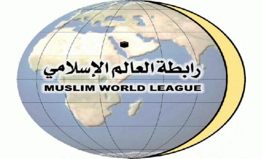 MWL denounces lack of action in saving Rohingya