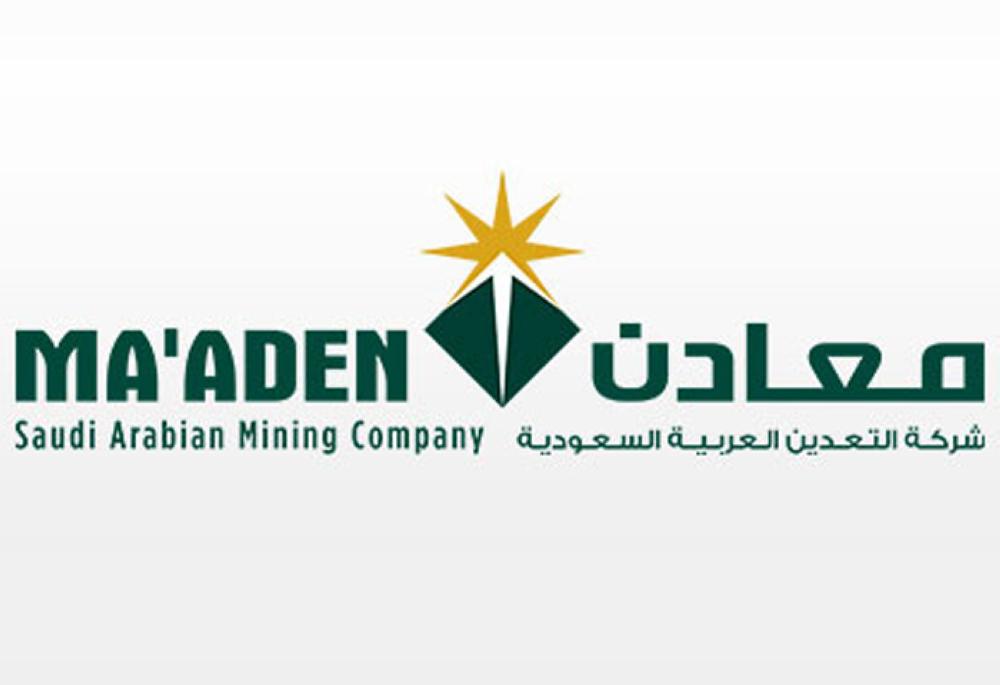 Ma'aden asks banks to refinance nearly $3bn debt