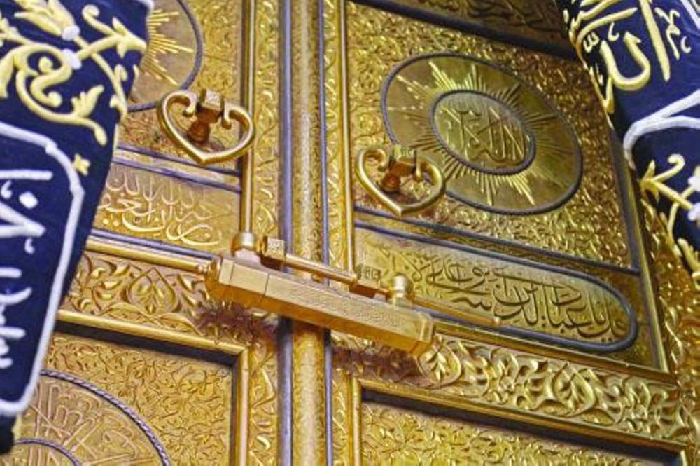 The keepers of the Kaaba key