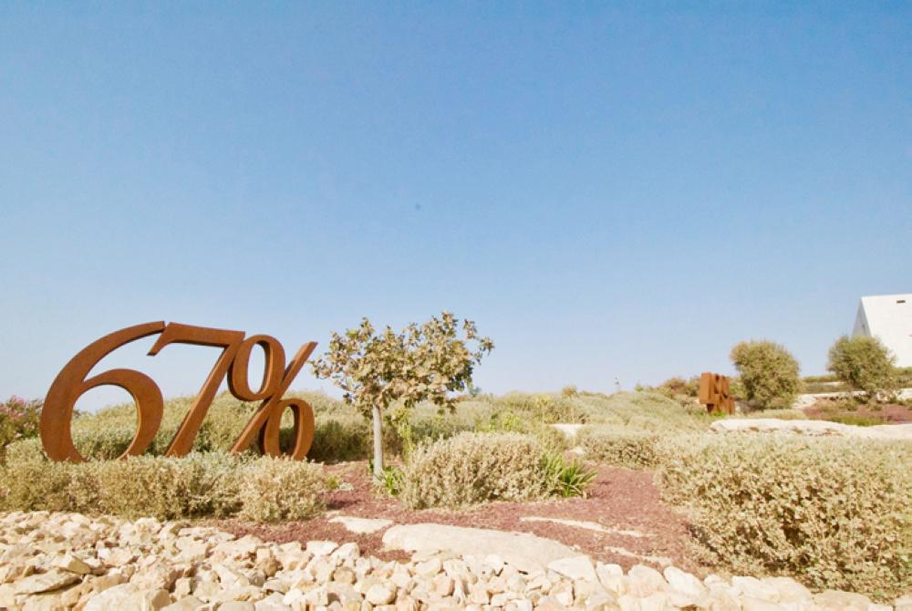The Palestinian Museum with an unfinished work by Yazan Khalili atop the museum — Photos courtesy Hyperallergic