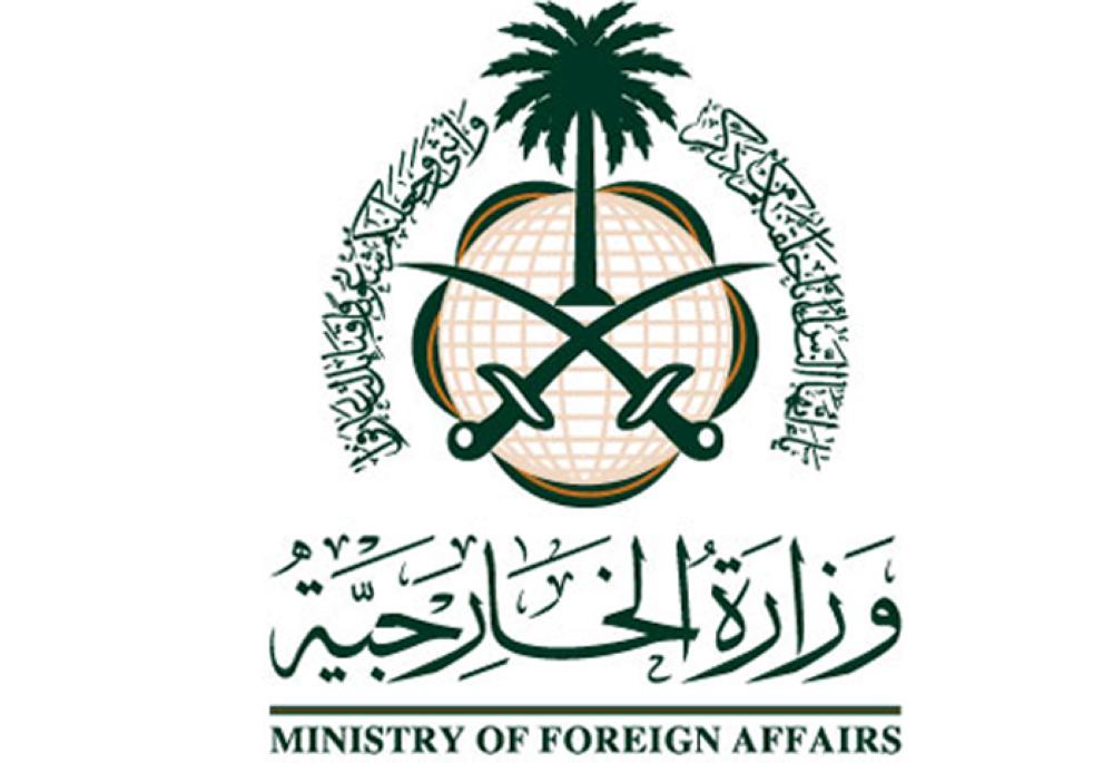 Saudi Foreign Ministry Qatar News Agency 039 S Statement Continued To Distort Facts Saudi Gazette