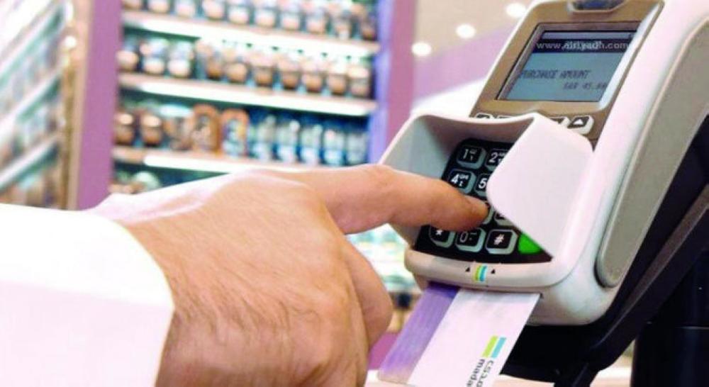 All retail outlets will be asked to set up points of sale.
