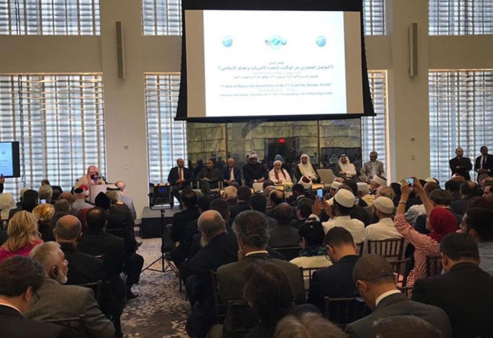 Muslim World League holds US conference on cross-cultural communication