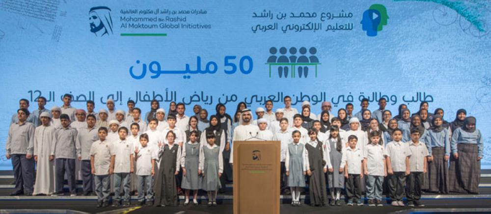Arabic eLearning Project to educate millions launched