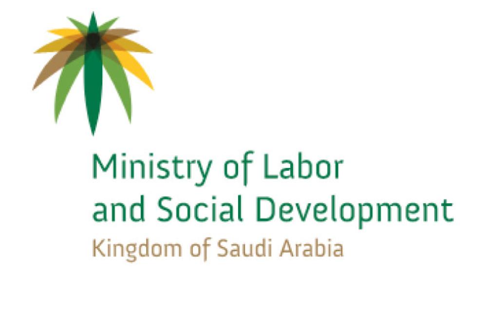 80,000 jobs for Saudi women soon: Labor Ministry