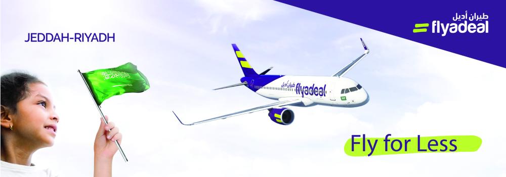  flyadeal's online fare promotion 