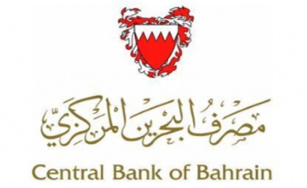 Central Bank of Bahrain logo