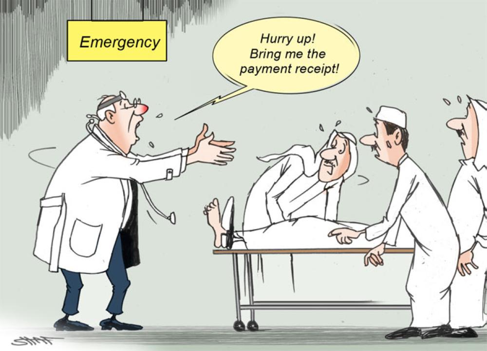 Emergency-Payment