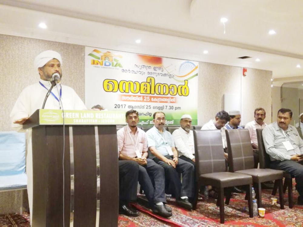  


Abdurahman Madahiri, the moderator, speaks at the seminar organized by the Islamic Cultural Foundation of India in Jeddah recently. — Courtesy photo